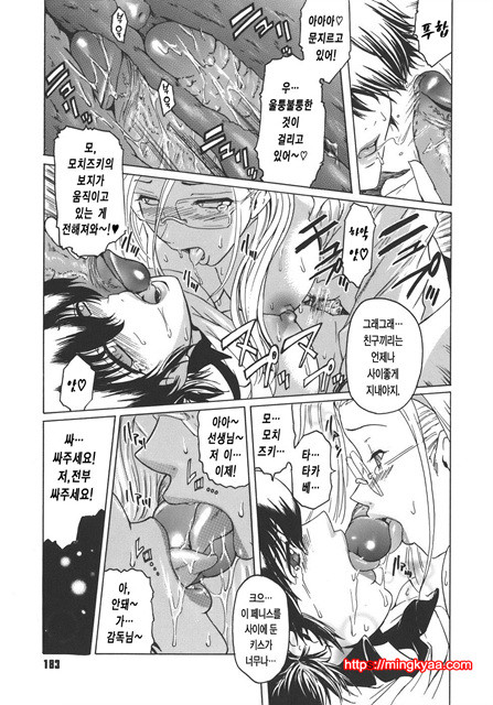 Virgin 8_by 망가 이미지 #20