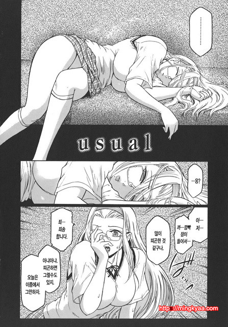 Virgin 8_by 망가 이미지 #25