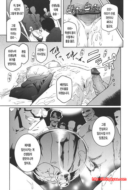 Virgin 8_by 망가 이미지 #36