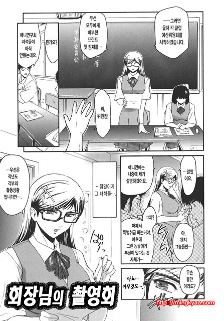 Virgin 7_by 망가 이미지 #1