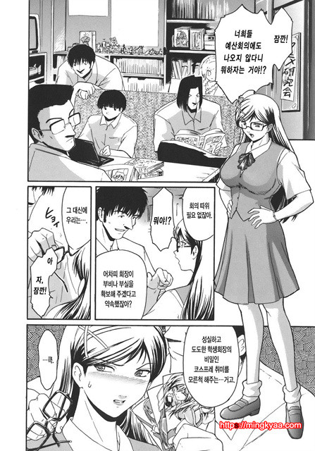 Virgin 7_by 망가 이미지 #2