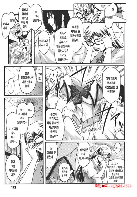 Virgin 7_by 망가 이미지 #3