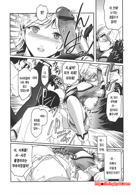 Virgin 7_by 망가 이미지 #10