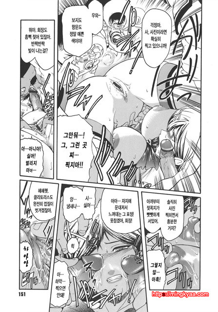 Virgin 7_by 망가 이미지 #11