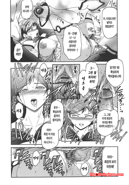 Virgin 7_by 망가 이미지 #12