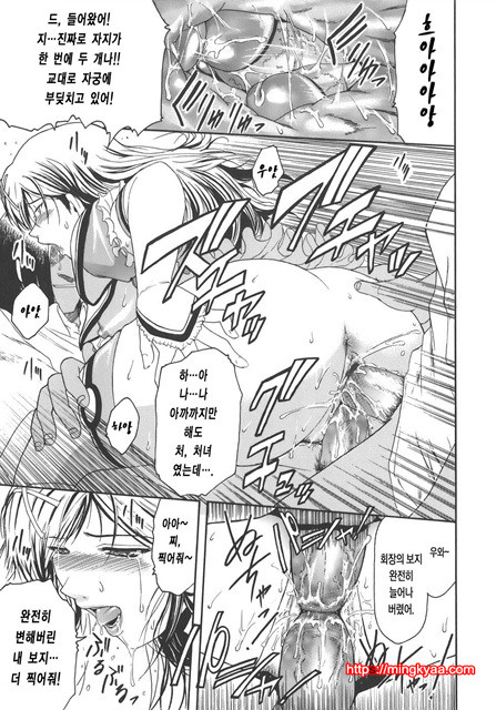 Virgin 7_by 망가 이미지 #19