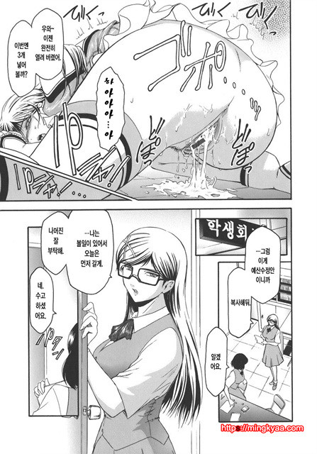 Virgin 7_by 망가 이미지 #21