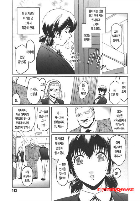 Virgin 7_by 망가 이미지 #23