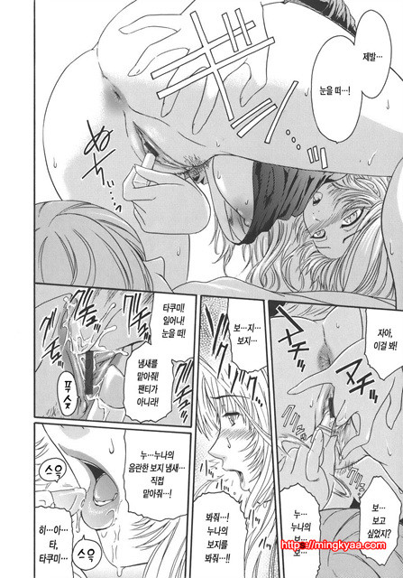 Virgin 6_by 망가 이미지 #12