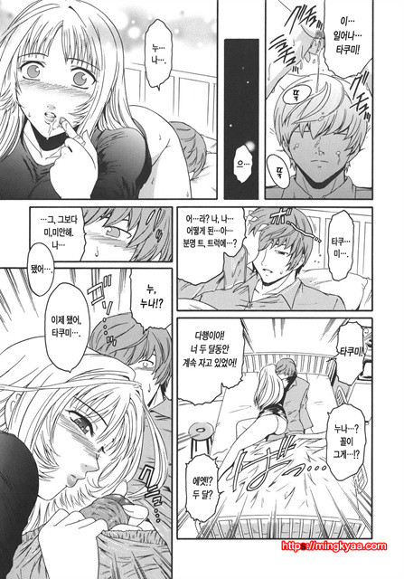 Virgin 6_by 망가 이미지 #13