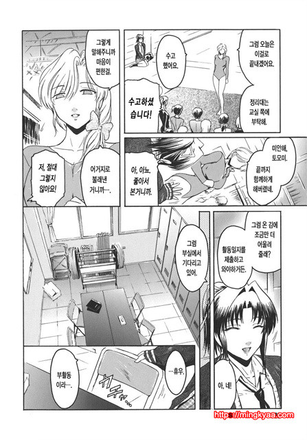 Virgin 5_by 망가 이미지 #2