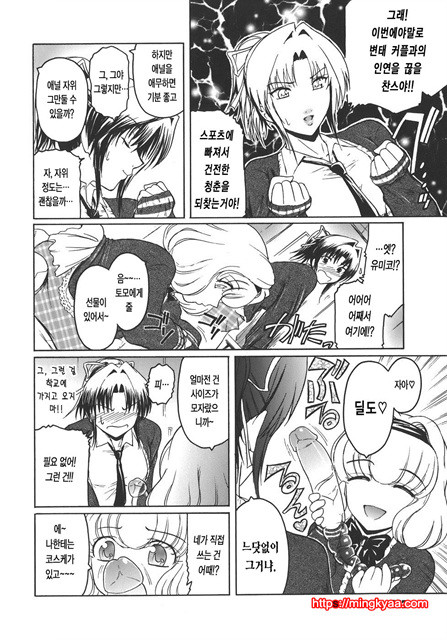 Virgin 5_by 망가 이미지 #4