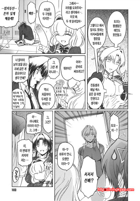 Virgin 5_by 망가 이미지 #5