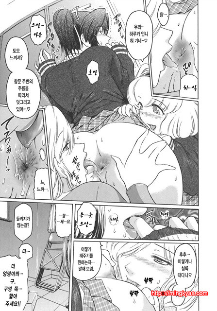 Virgin 5_by 망가 이미지 #11