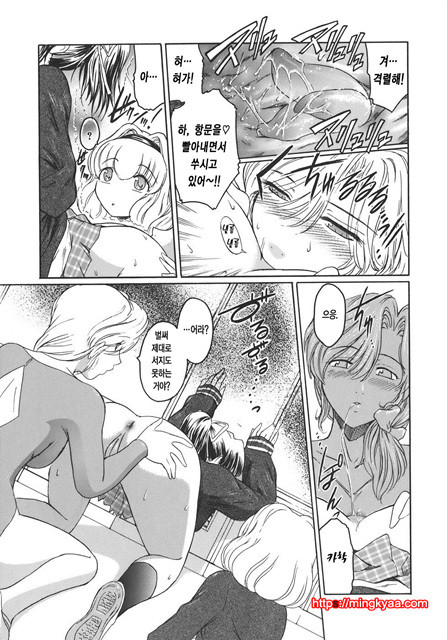 Virgin 5_by 망가 이미지 #13