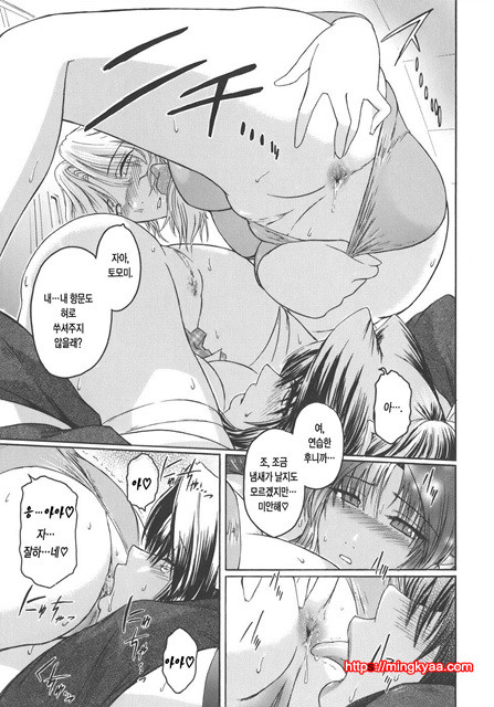 Virgin 5_by 망가 이미지 #15