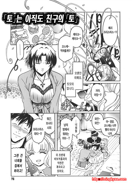 Virgin 4_by 망가 이미지 #1