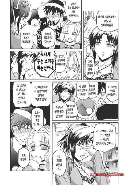 Virgin 4_by 망가 이미지 #2