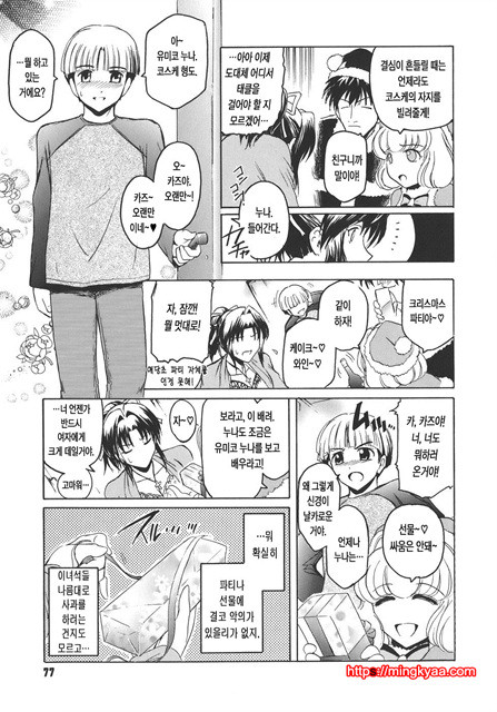 Virgin 4_by 망가 이미지 #3