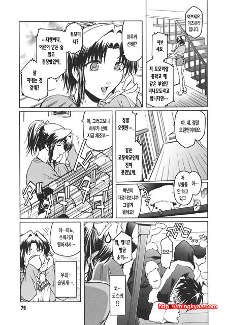 Virgin 4_by 망가 이미지 #5