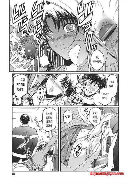 Virgin 4_by 망가 이미지 #11