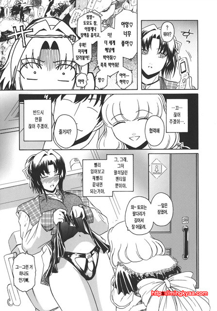 Virgin 3_by 망가 이미지 #3