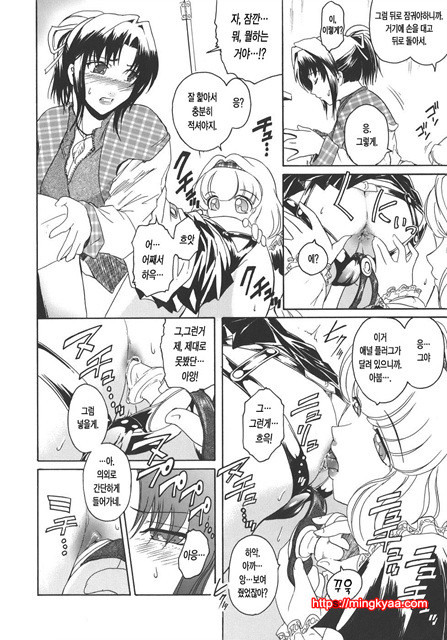 Virgin 3_by 망가 이미지 #4