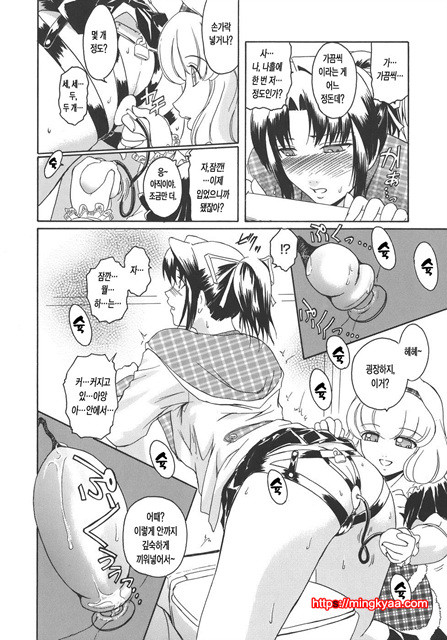 Virgin 3_by 망가 이미지 #6