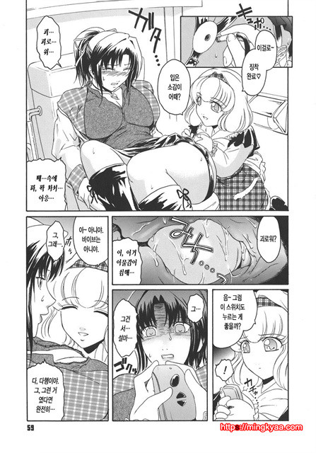 Virgin 3_by 망가 이미지 #7