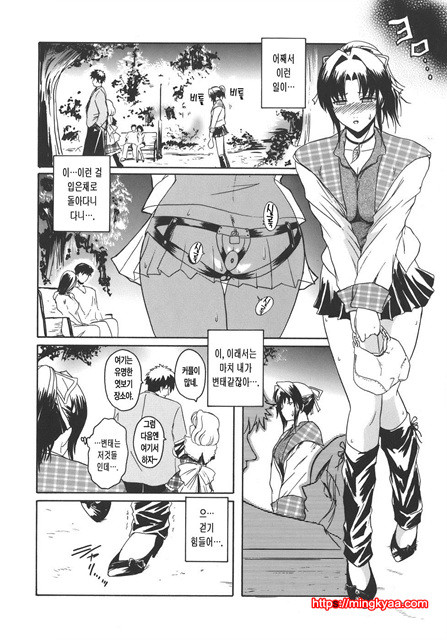 Virgin 3_by 망가 이미지 #10