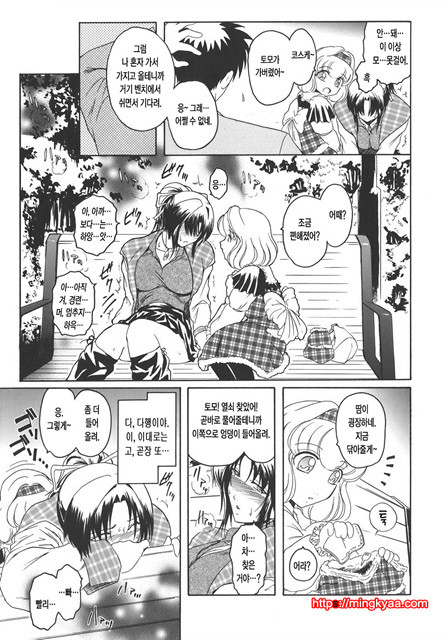 Virgin 3_by 망가 이미지 #13