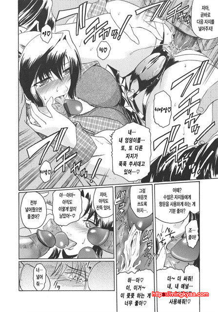 Virgin 3_by 망가 이미지 #20