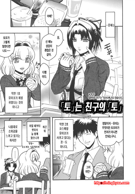 Virgin 2_by 망가 이미지 #1