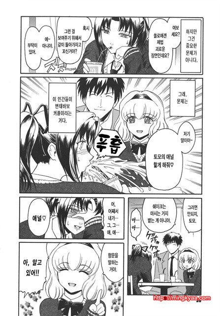 Virgin 2_by 망가 이미지 #2