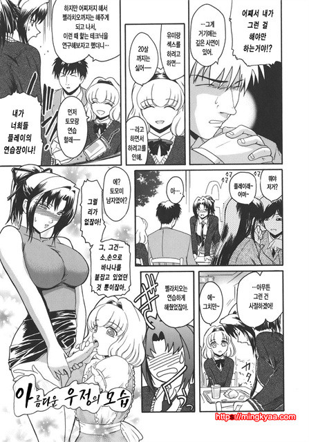 Virgin 2_by 망가 이미지 #3