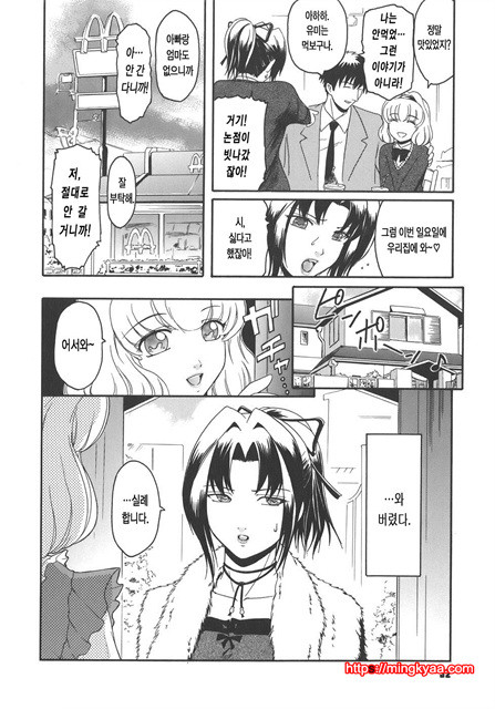 Virgin 2_by 망가 이미지 #4