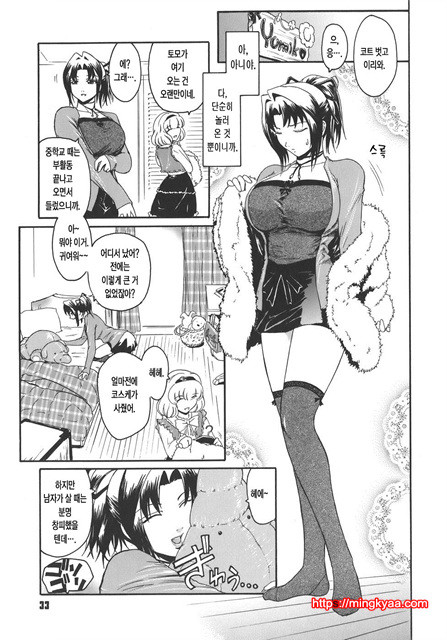 Virgin 2_by 망가 이미지 #5