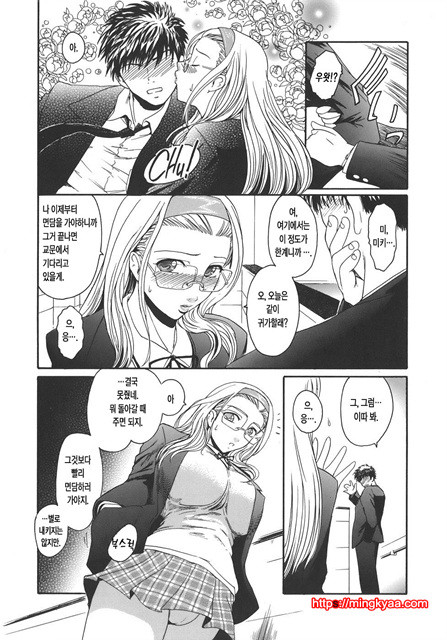 Virgin 1_by 망가 이미지 #7