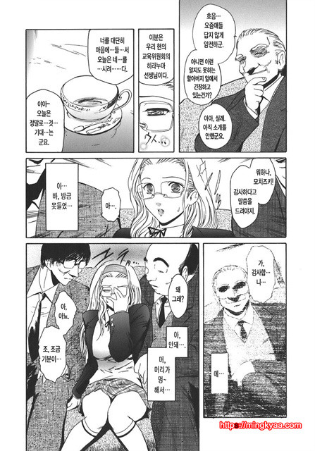 Virgin 1_by 망가 이미지 #9