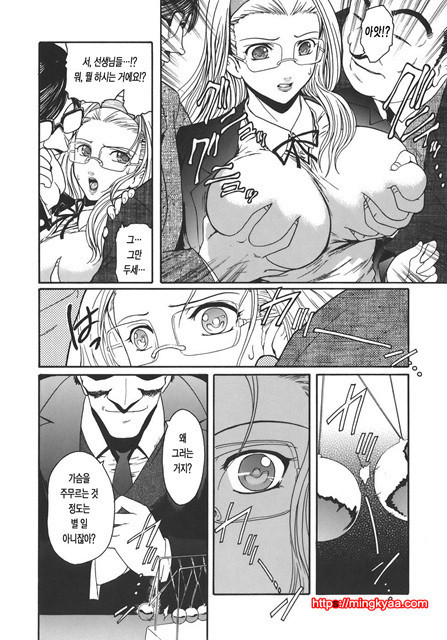 Virgin 1_by 망가 이미지 #10