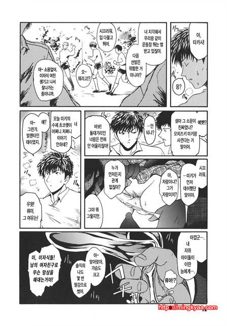 Virgin 1_by 망가 이미지 #12