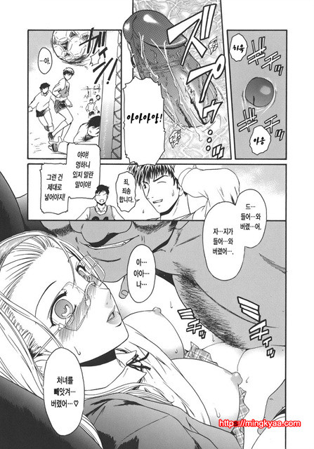 Virgin 1_by 망가 이미지 #19