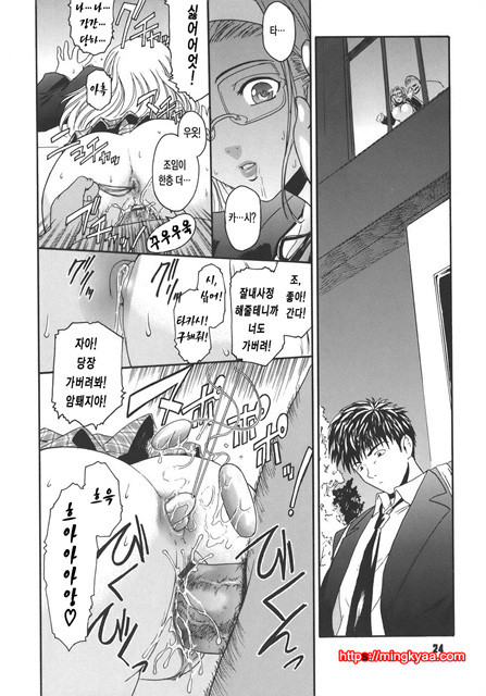 Virgin 1_by 망가 이미지 #24