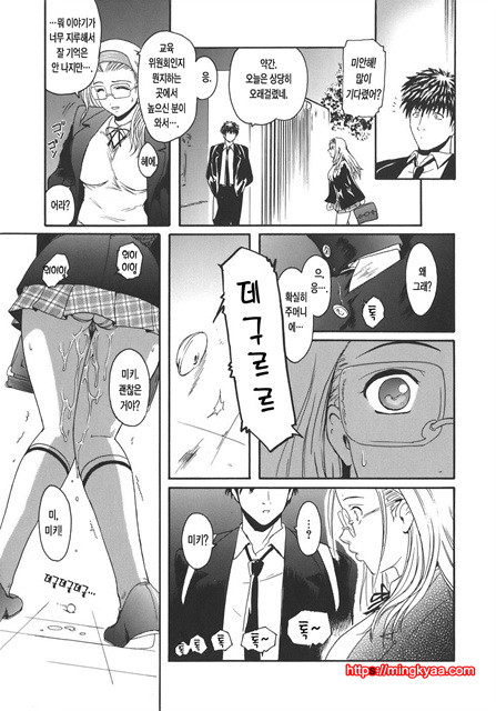 Virgin 1_by 망가 이미지 #27