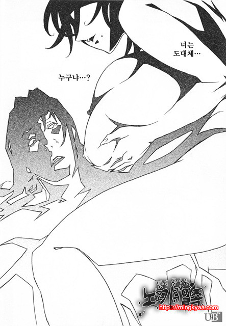 TOP LESS 8_by 망가 이미지 #2