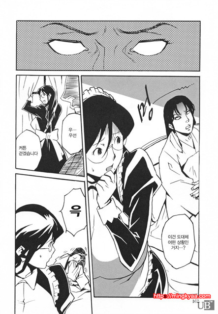 TOP LESS 8_by 망가 이미지 #4