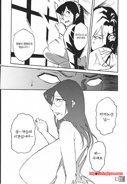 TOP LESS 8_by 망가 이미지 #5