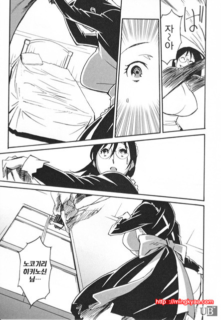 TOP LESS 8_by 망가 이미지 #7