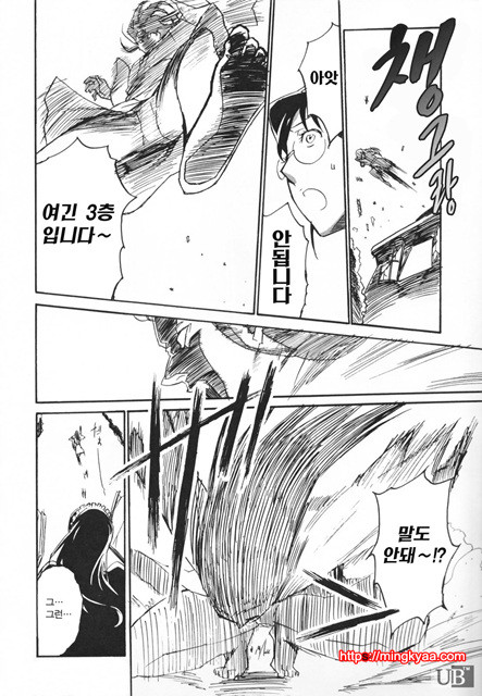 TOP LESS 8_by 망가 이미지 #8