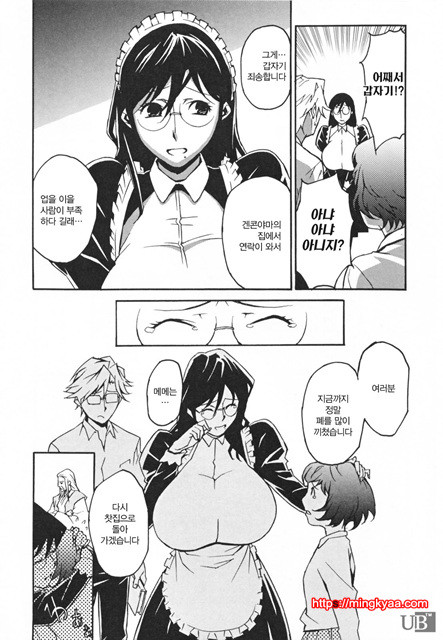 TOP LESS 8_by 망가 이미지 #10